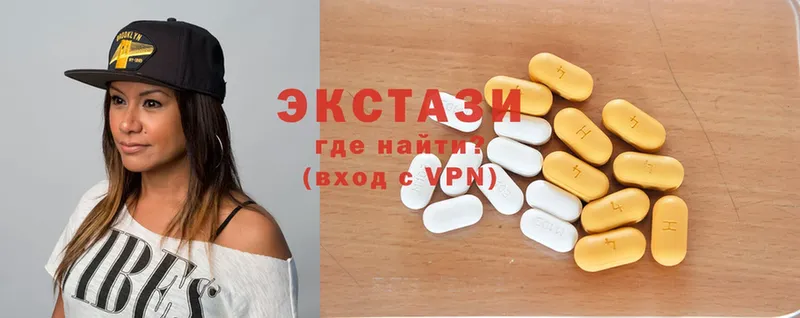 Ecstasy диски  Нижняя Тура 